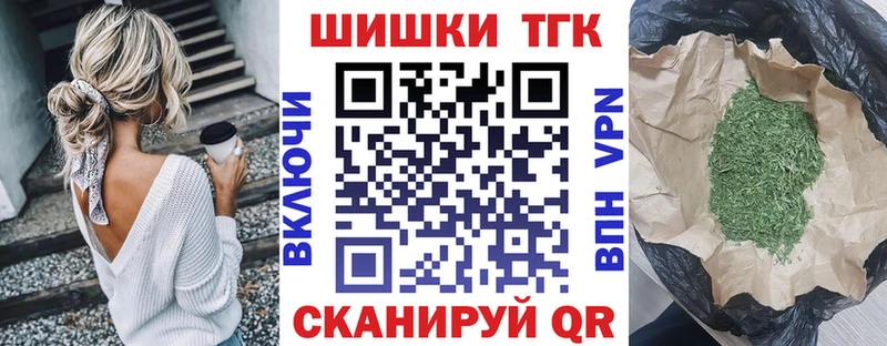 Где купить наркотики Новоульяновск МАРИХУАНА  Альфа ПВП  ГАШИШ  КОКАИН 