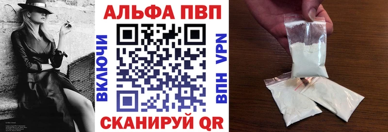 Alpha PVP СК КРИС  где можно купить   Новоульяновск 