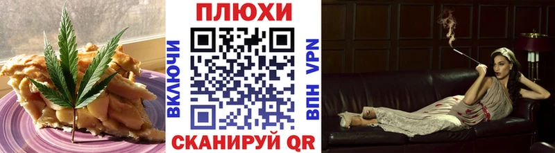Печенье с ТГК марихуана  Новоульяновск 