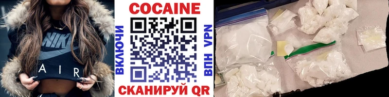 Cocaine Эквадор  как найти закладки  Новоульяновск 