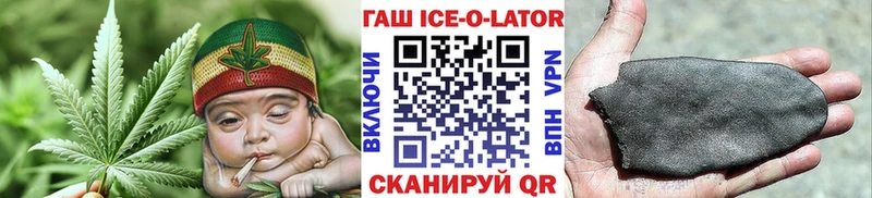 Гашиш индика сатива закладка Новоульяновск