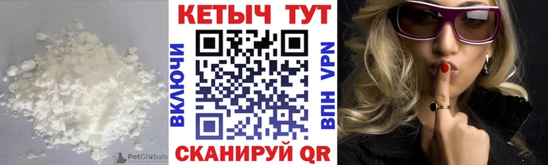 Кетамин ketamine Новоульяновск