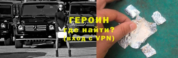 бутират Армянск