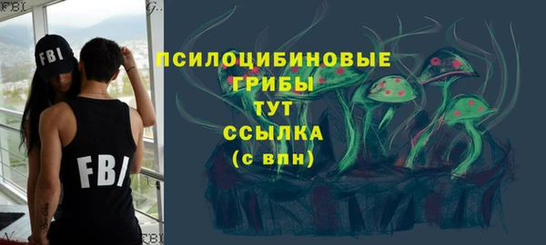 бутират Армянск