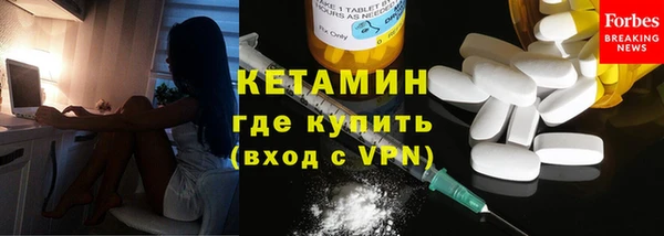 бутират Армянск