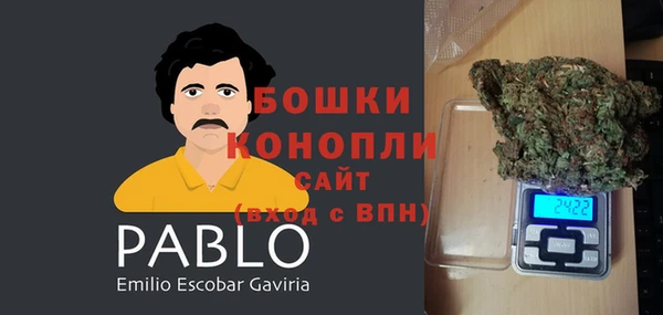 бутират Армянск