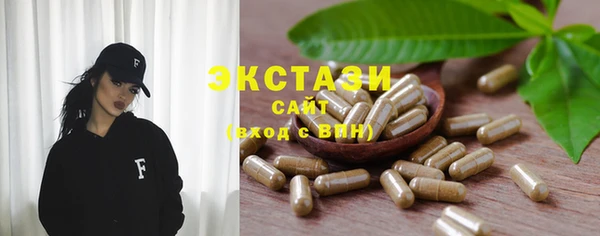 бутират Армянск