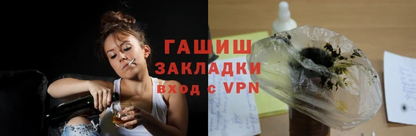 бутират Армянск