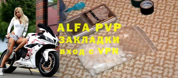 винт Арсеньев
