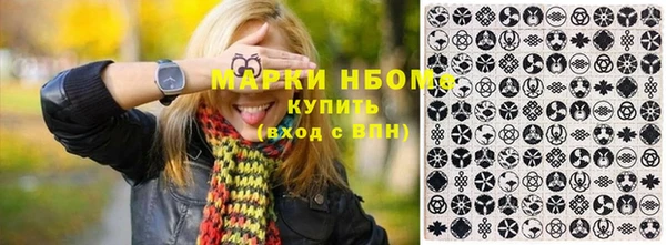 бутират Армянск
