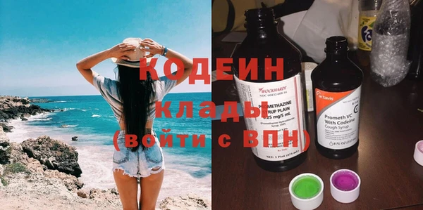 бутират Армянск