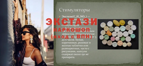 винт Арсеньев