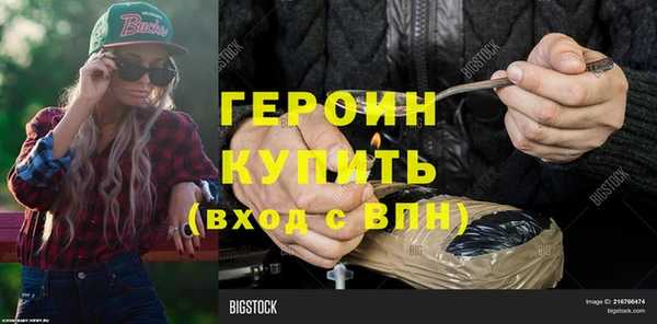 винт Арсеньев
