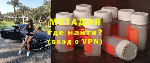 бутират Армянск