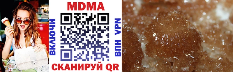 MDMA crystal  купить наркоту  Новоульяновск 