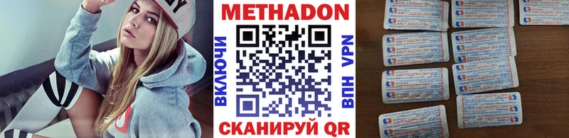 купить  сайты  Новоульяновск  omg tor  Метадон VHQ 