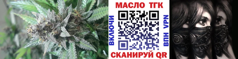 ТГК вейп Новоульяновск
