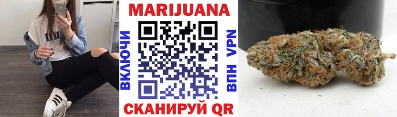 Марихуана индика Новоульяновск